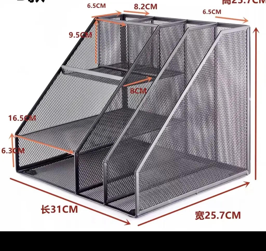 3005 Integrated File Shelf with Pen Holder