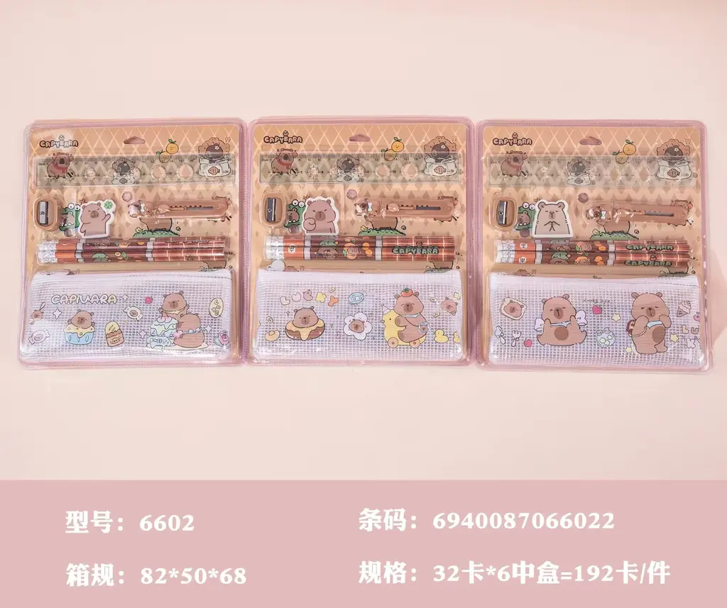 6602 Kapibara Pen Case
Pencil, Ruler, Scissors Set