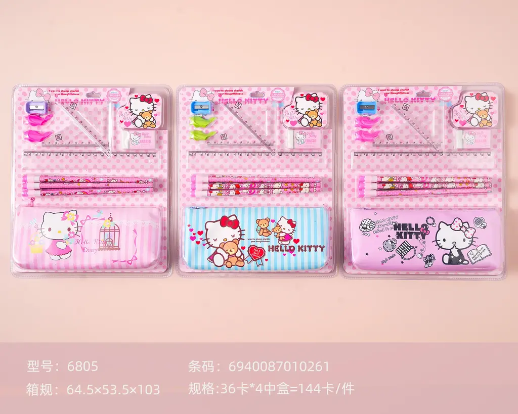 6805 KT Cat Pen Bag Set