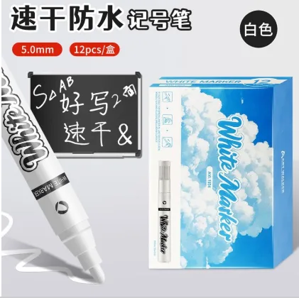 AW-1934 Marker - Boxed White