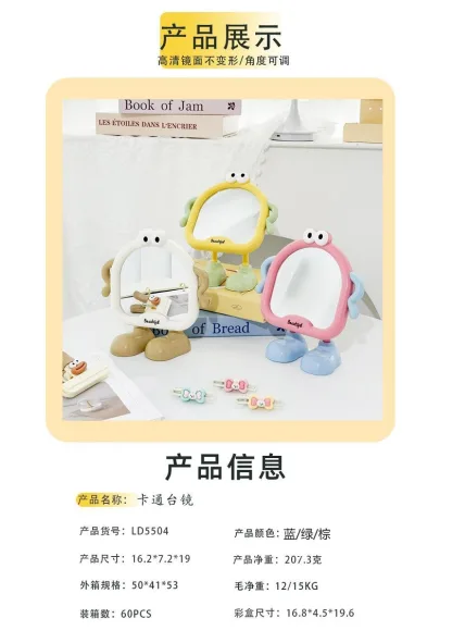 Decorative Lamp - 5504
