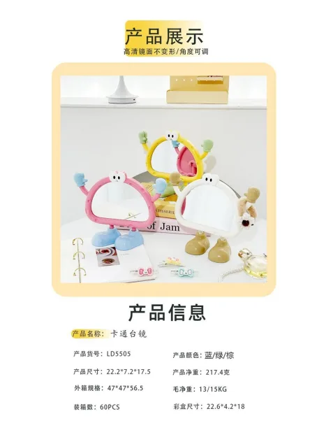 Decorative Lamp - 5505