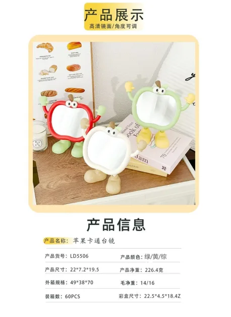 Decorative Lamp - 5506