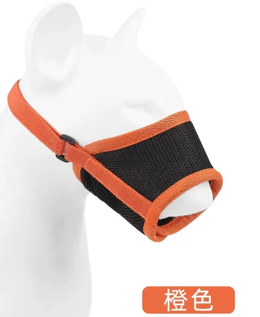 Mesh Dog Muzzle - 2XL