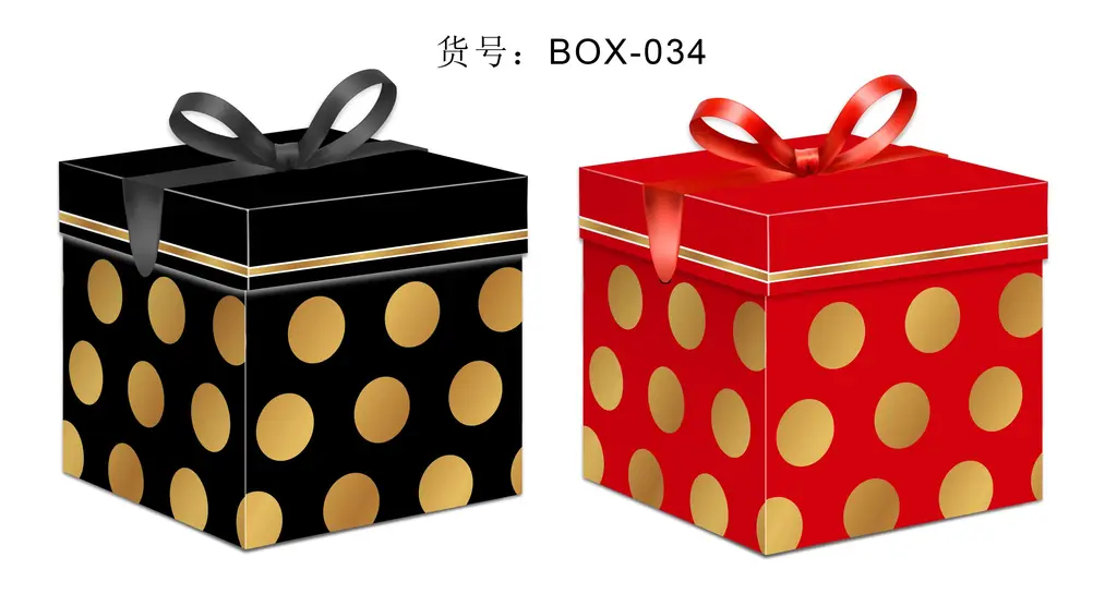 Printed Gift Box - Medium | 22*22*22CM | 034