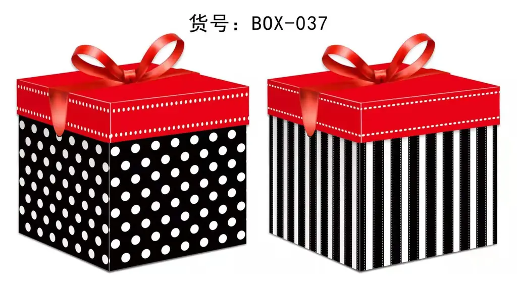 Printed Gift Box - Small | 15*15*15CM | 037