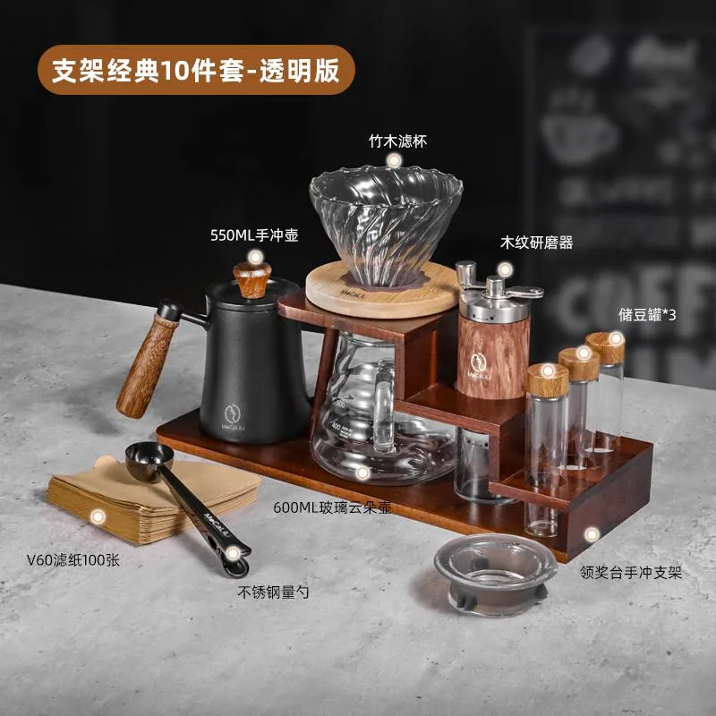 Stainless Steel Wooden Coffee Stand Set - Black