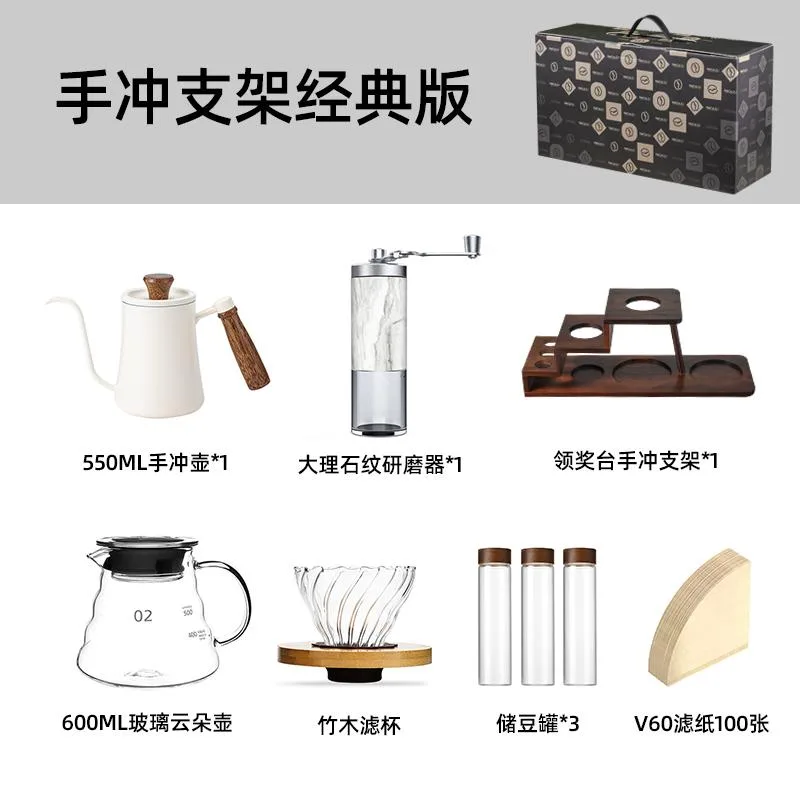 Stainless Steel Wooden Coffee Stand Set - White