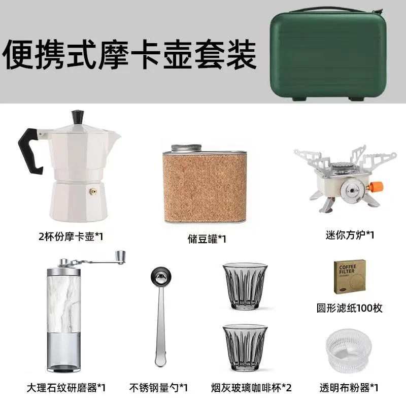 Travel Moka Pot Coffee Set