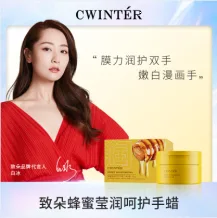 Zhiduo Honey Hand Wax 100g