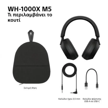Sony WH-1000XM5 Wireless Headphones